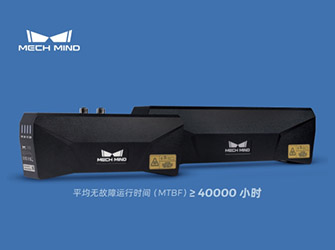 Mech-Eye-PRO-M工業級3D相機